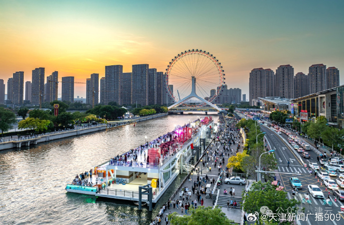 天津，东方魅力之都
